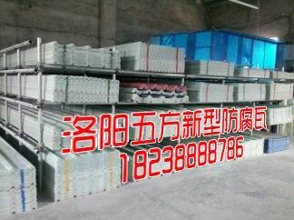 選擇PVC塑鋼瓦與樹脂屋面瓦，河南五方屋面建材助您打造優質屋面